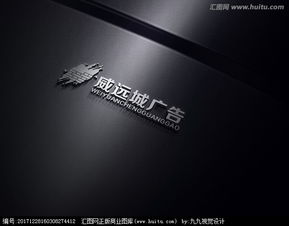 廣告公司Logo設(shè)計(jì) 優(yōu)質(zhì)素材與懸賞平臺(tái)助力創(chuàng)意落地