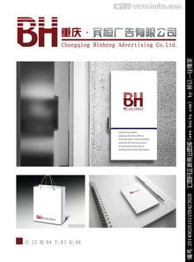 廣告公司Logo字體設(shè)計(jì) 創(chuàng)意之源與匯圖網(wǎng)懸賞平臺(tái)