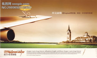 房地產(chǎn)年鑒廣告設(shè)計(jì)大全 精選241張JPG圖片素材一鍵下載