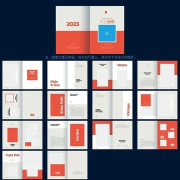 家居畫冊(cè)設(shè)計(jì) 融合展示、宣傳與創(chuàng)意模板的商業(yè)價(jià)值