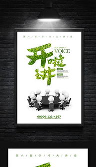 PSD廣告創(chuàng)意課 從素材到模板，全方位提升廣告設(shè)計(jì)能力