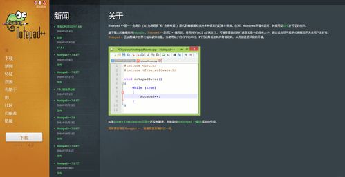 20款Win10電腦最佳軟件推薦 自由選擇，發(fā)掘計(jì)算機(jī)科技最佳工具